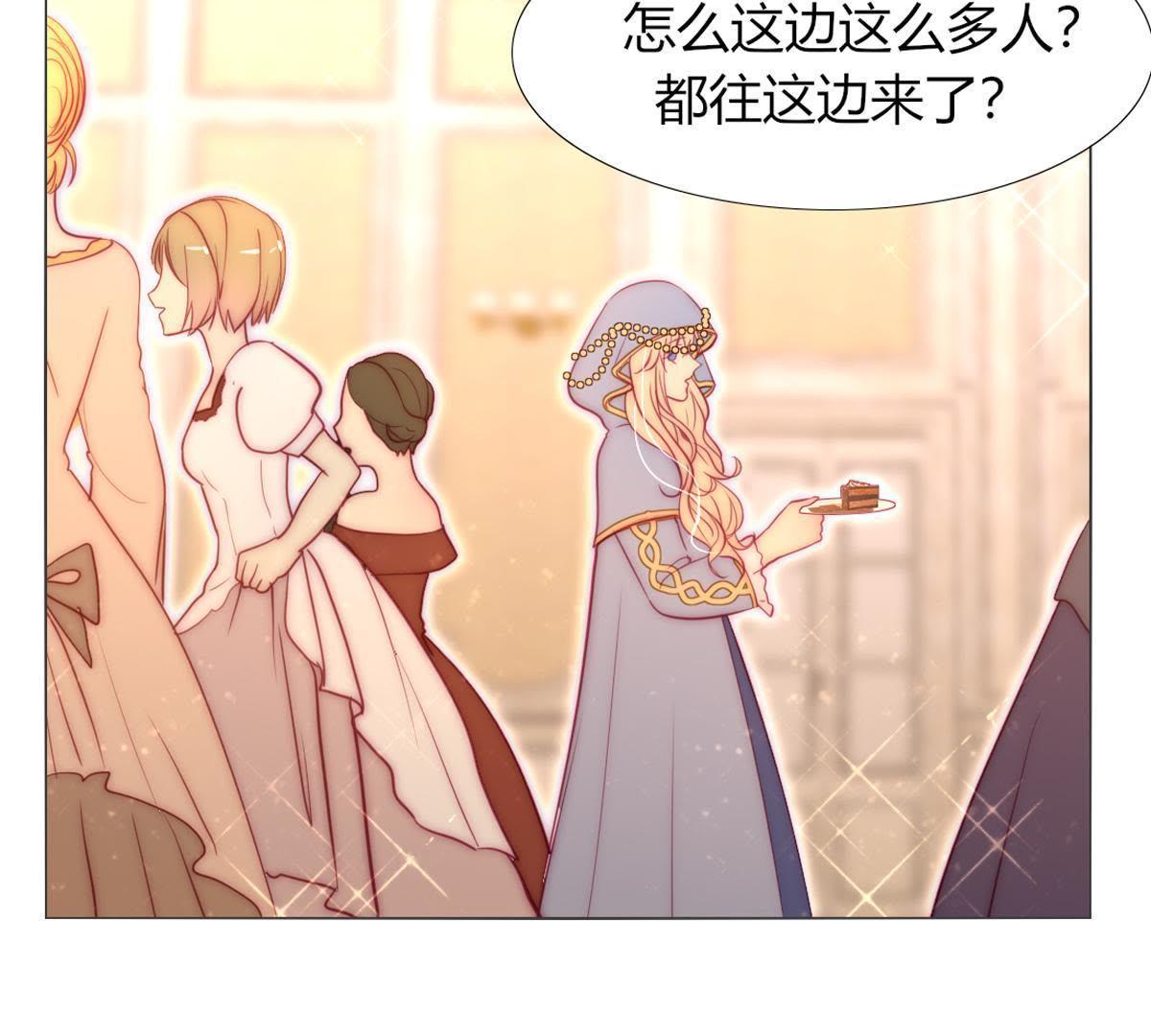 第31话：你会知道我是谁的。(1/2)-第32话