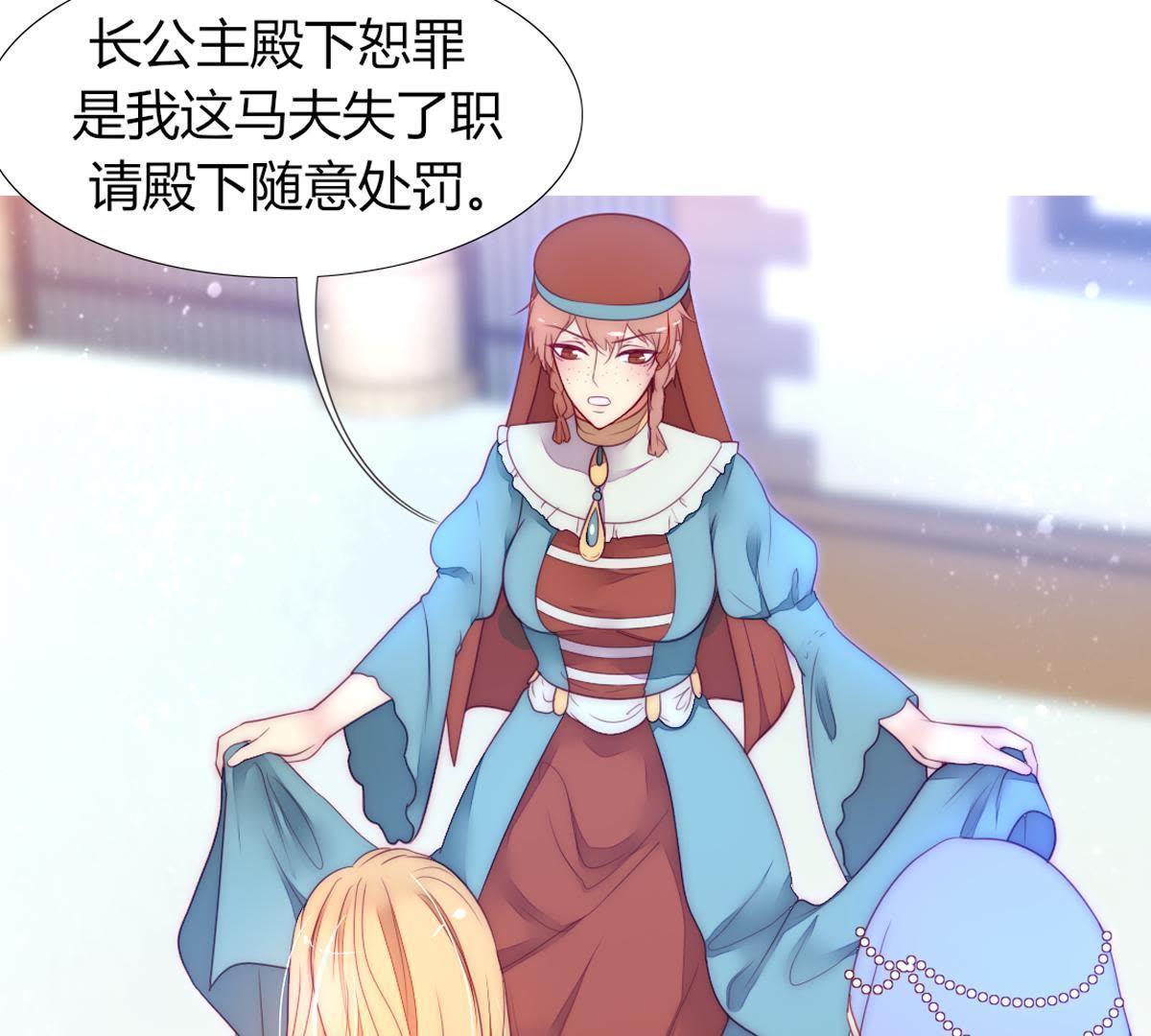 第31话：你会知道我是谁的。(1/2)-第32话