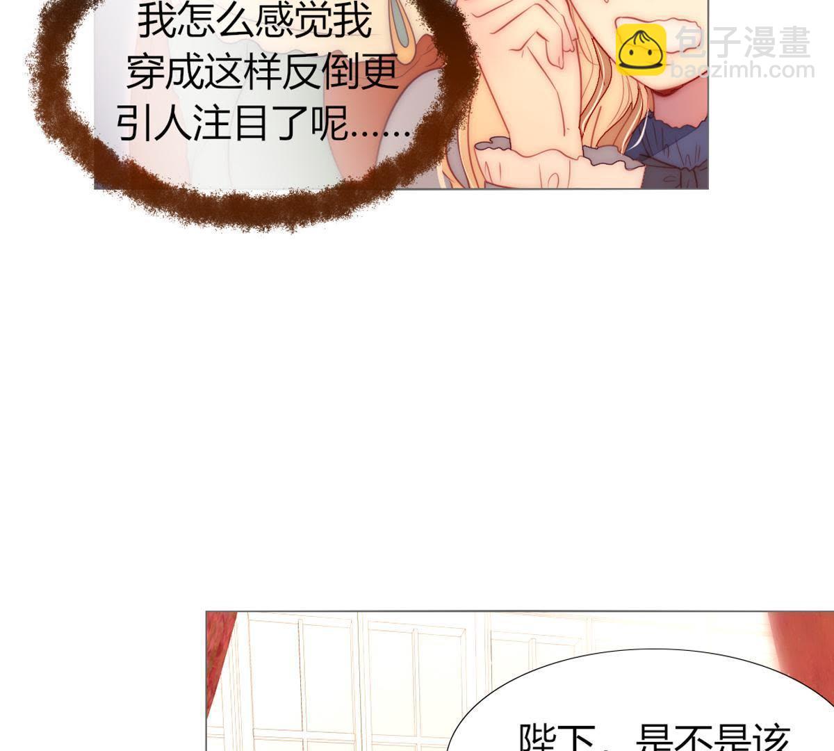 第33话：什么？要烧死我？(1/2)-第34话