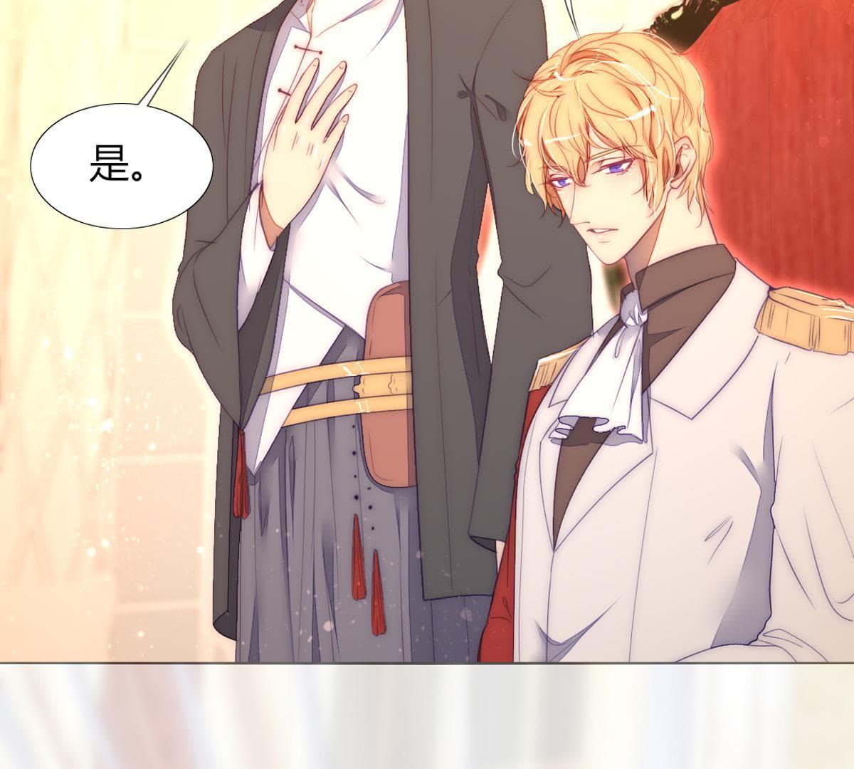 第33话：什么？要烧死我？(1/2)-第34话