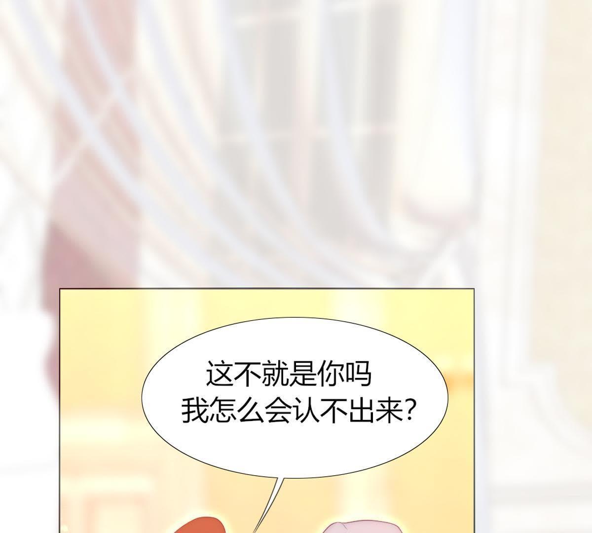 第33话：什么？要烧死我？(1/2)-第34话