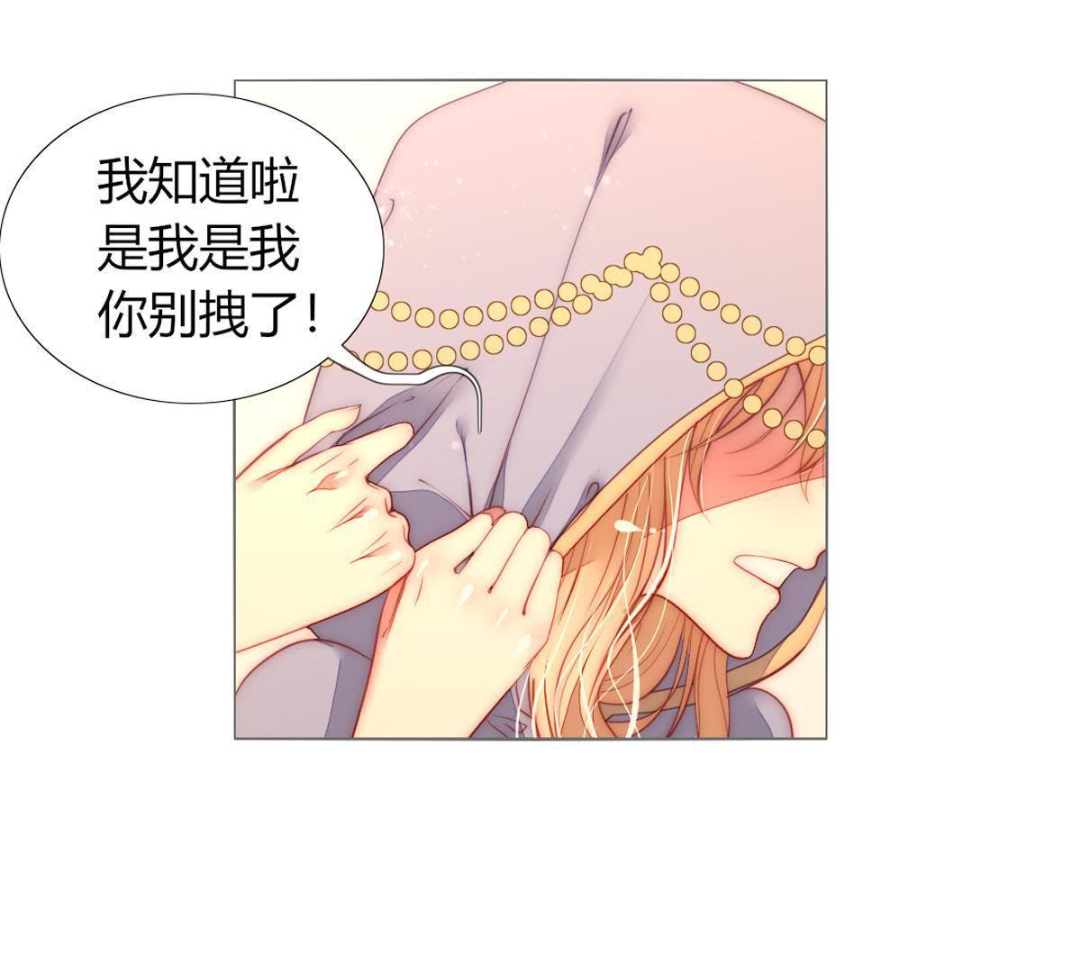 第33话：什么？要烧死我？(1/2)-第34话