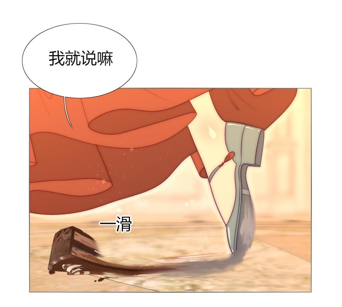 第33话：什么？要烧死我？(1/2)-第34话