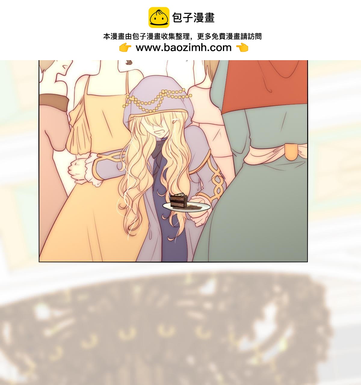 第33话：什么？要烧死我？(1/2)-第34话