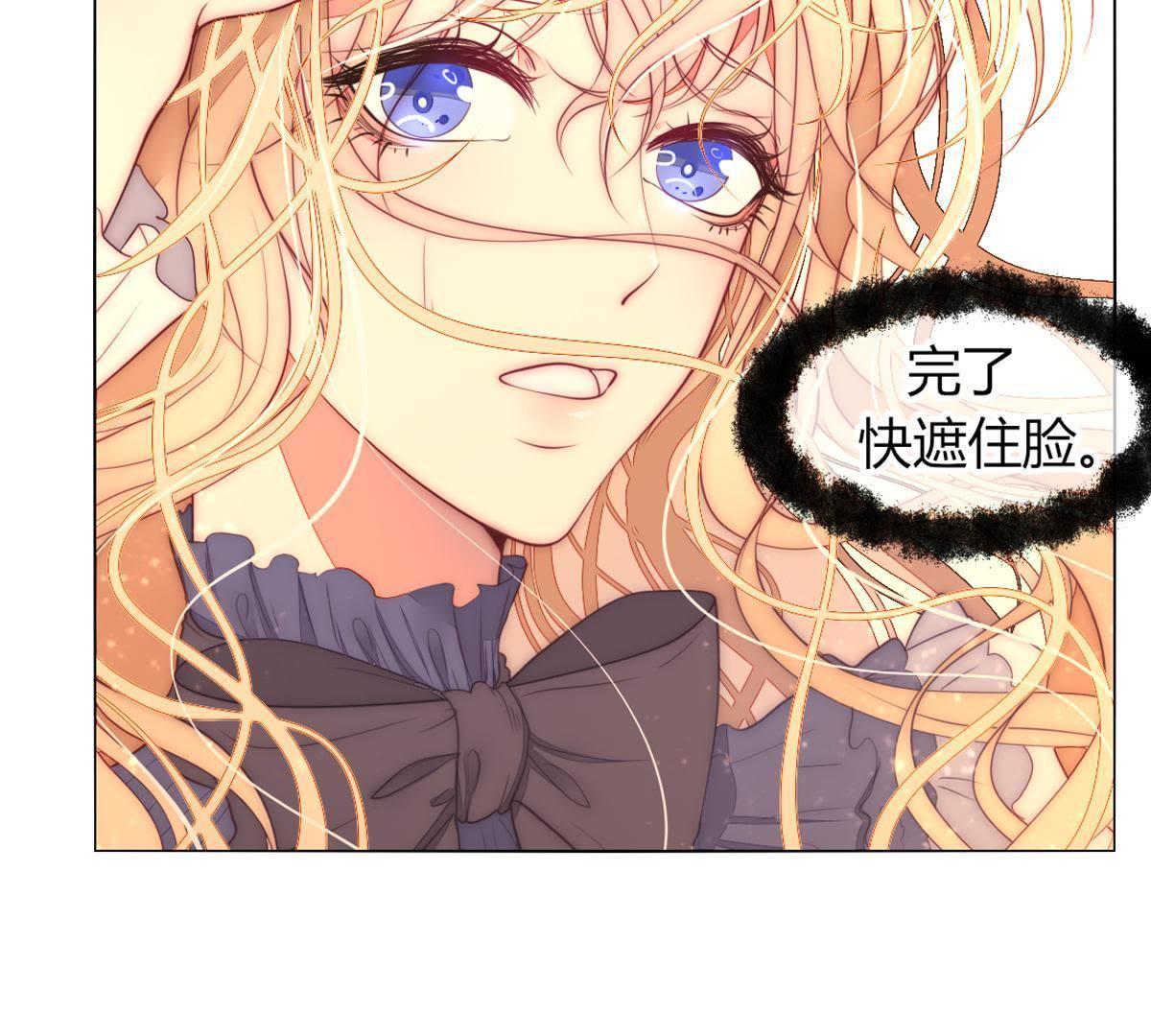 第33话：什么？要烧死我？(1/2)-第34话