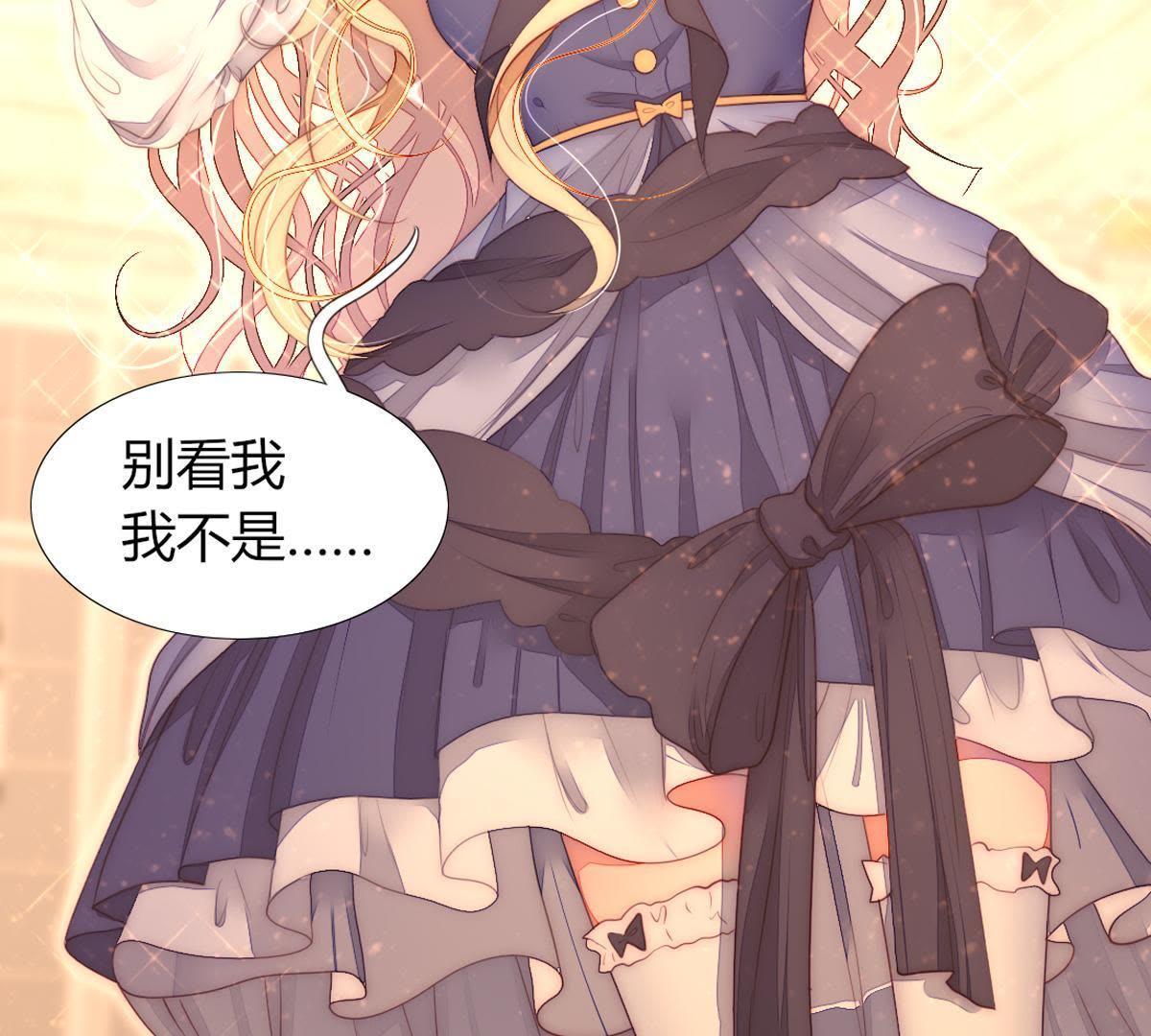 第33话：什么？要烧死我？(1/2)-第34话