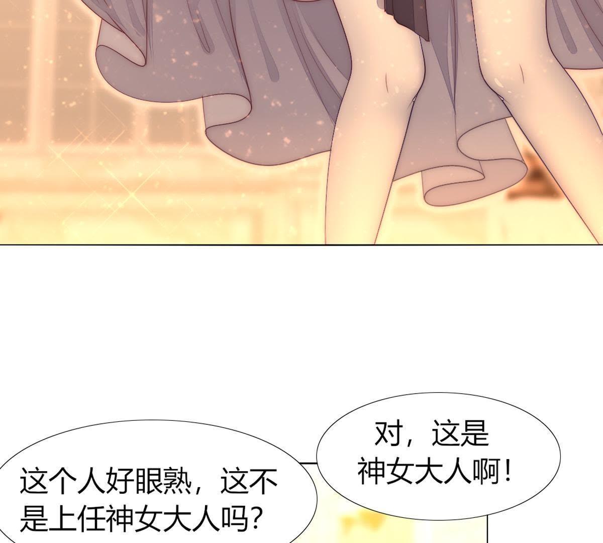 第33话：什么？要烧死我？(1/2)-第34话