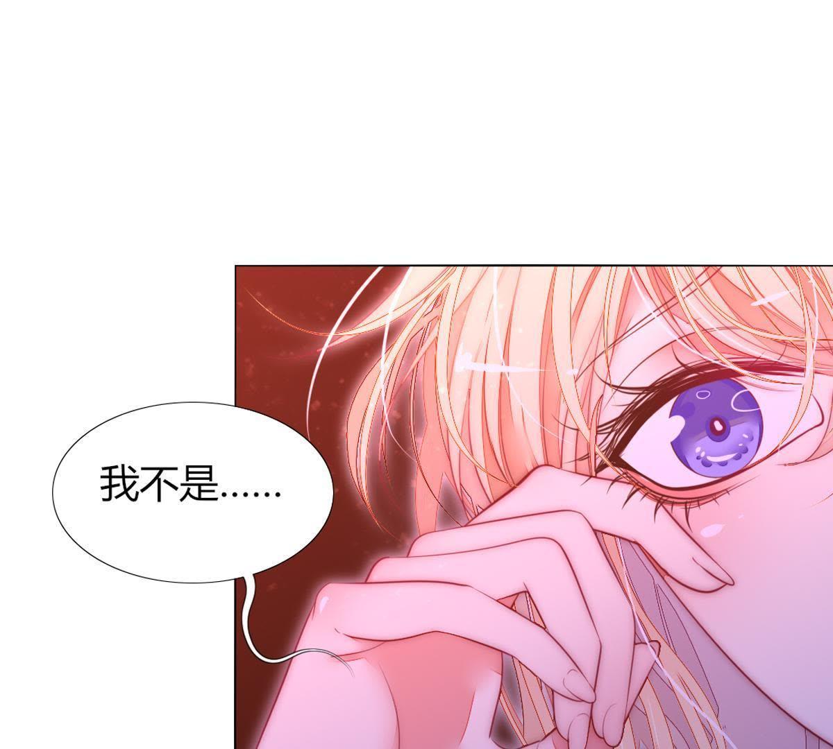 第33话：什么？要烧死我？(1/2)-第34话