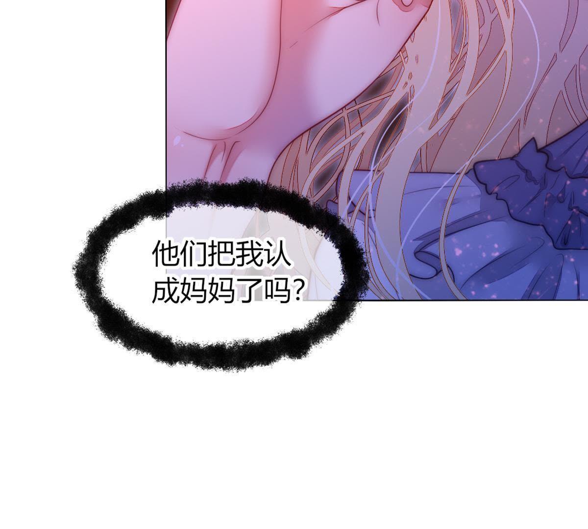 第33话：什么？要烧死我？(1/2)-第34话