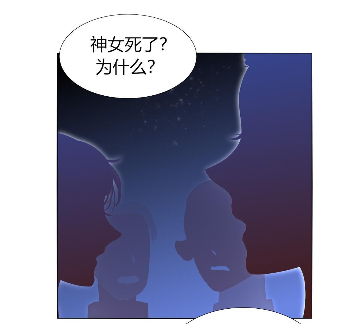 第33话：什么？要烧死我？(1/2)-第34话