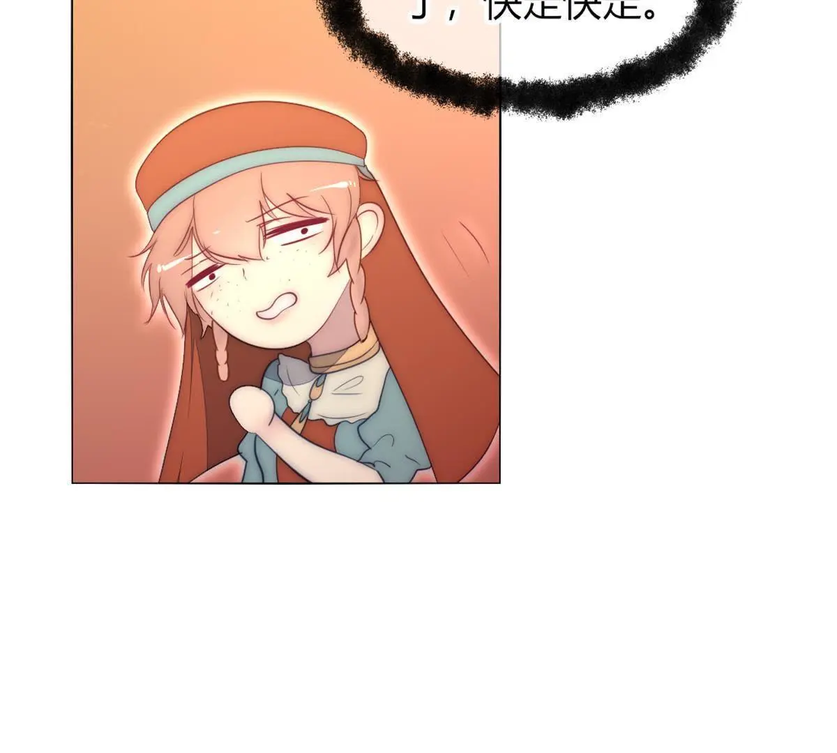 第33话：什么？要烧死我？(1/2)-第34话