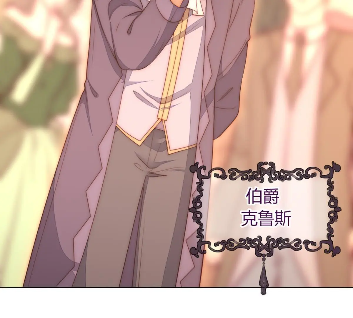 第33话：什么？要烧死我？(1/2)-第34话