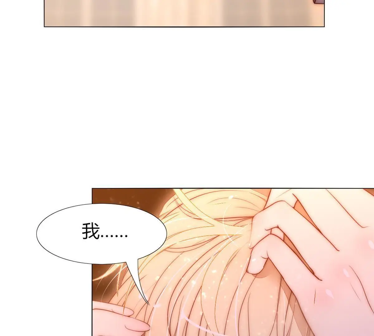 第33话：什么？要烧死我？(1/2)-第34话