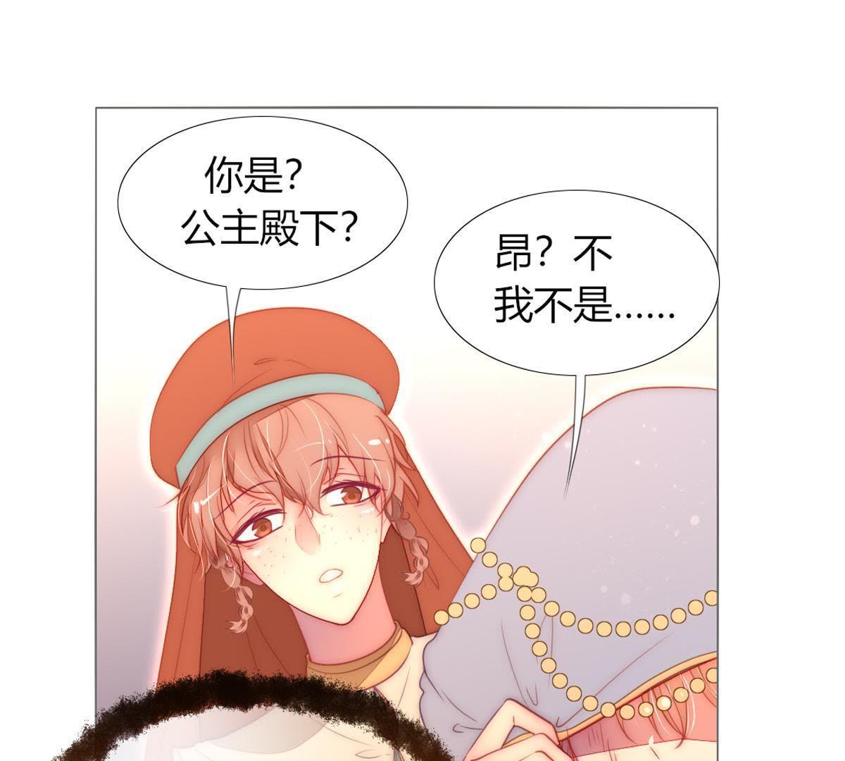 第33话：什么？要烧死我？(1/2)-第34话