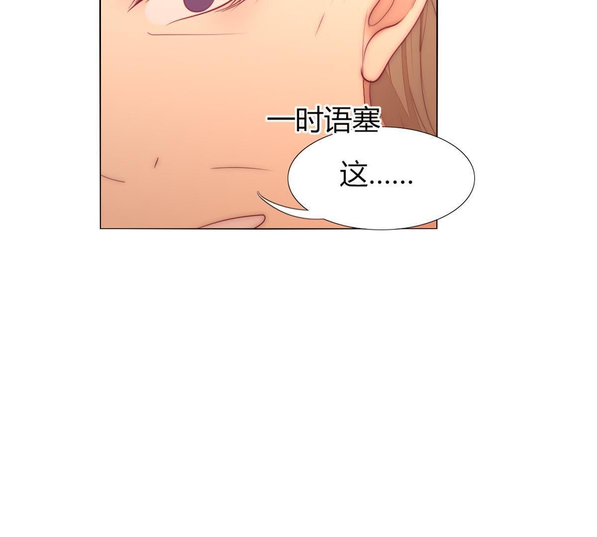 第35话：难&hellip;难搞啊&hellip;(1/2)-第36话