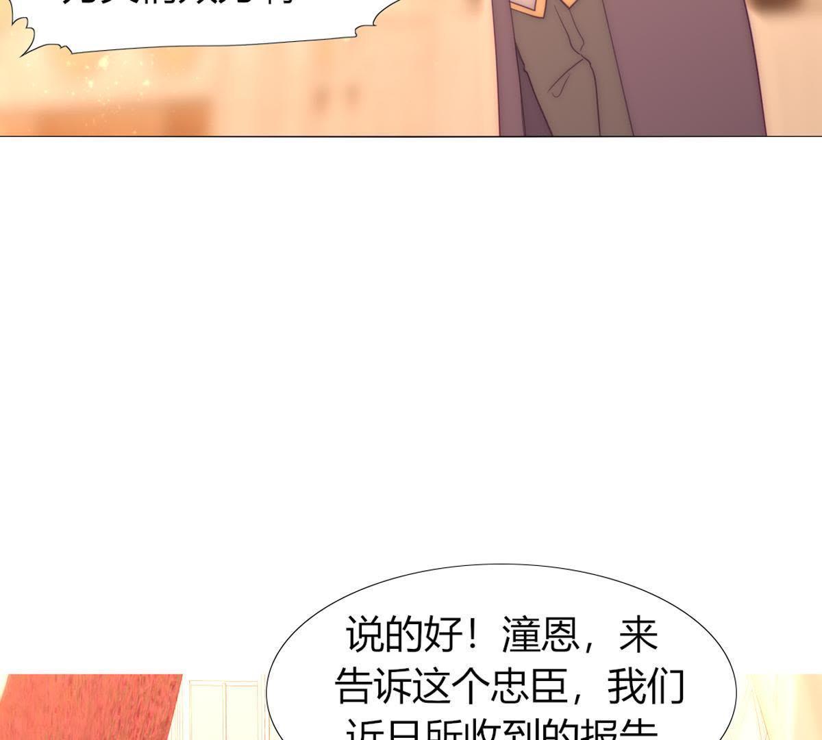 第35话：难&hellip;难搞啊&hellip;(1/2)-第36话