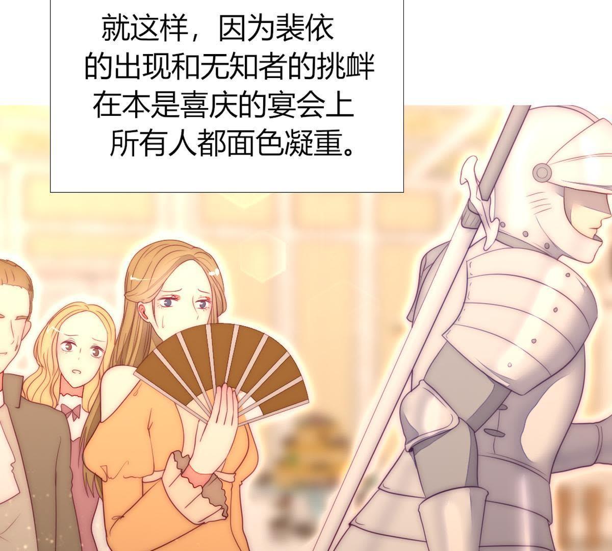 第35话：难&hellip;难搞啊&hellip;(1/2)-第36话