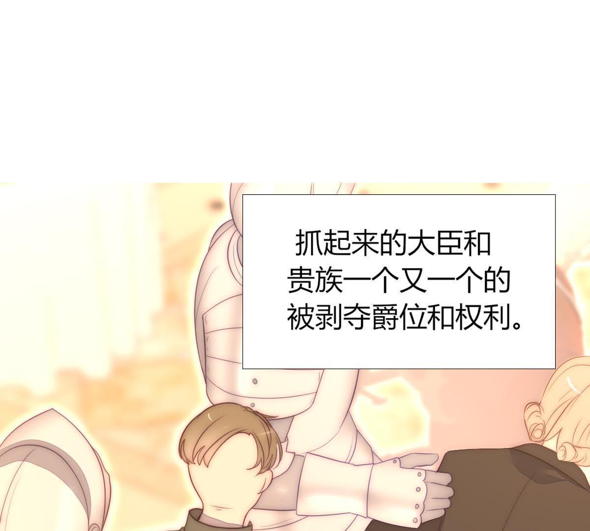 第35话：难&hellip;难搞啊&hellip;(1/2)-第36话