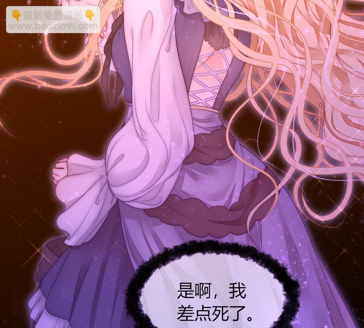 第35话：难&hellip;难搞啊&hellip;(1/2)-第36话