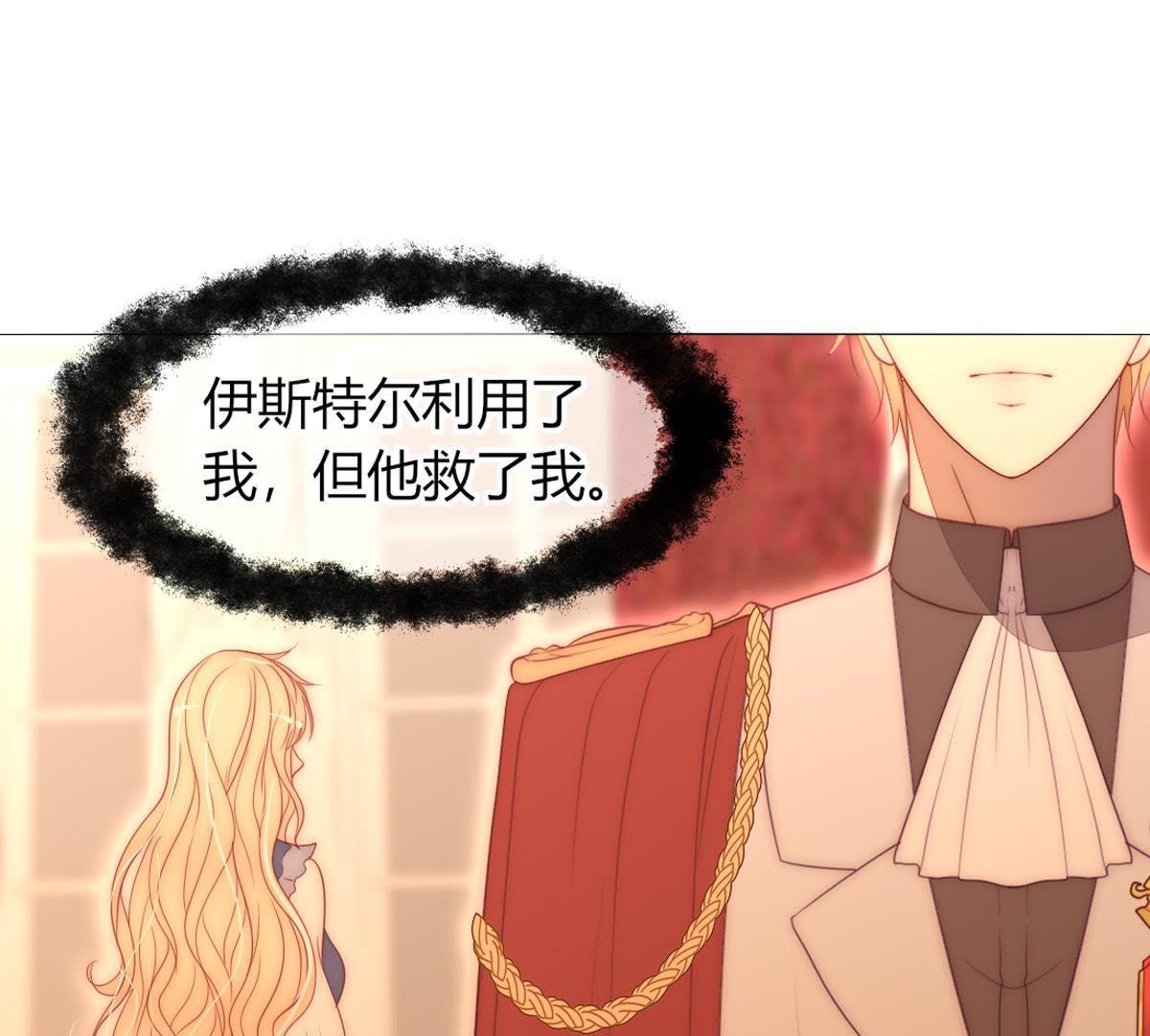 第35话：难&hellip;难搞啊&hellip;(1/2)-第36话