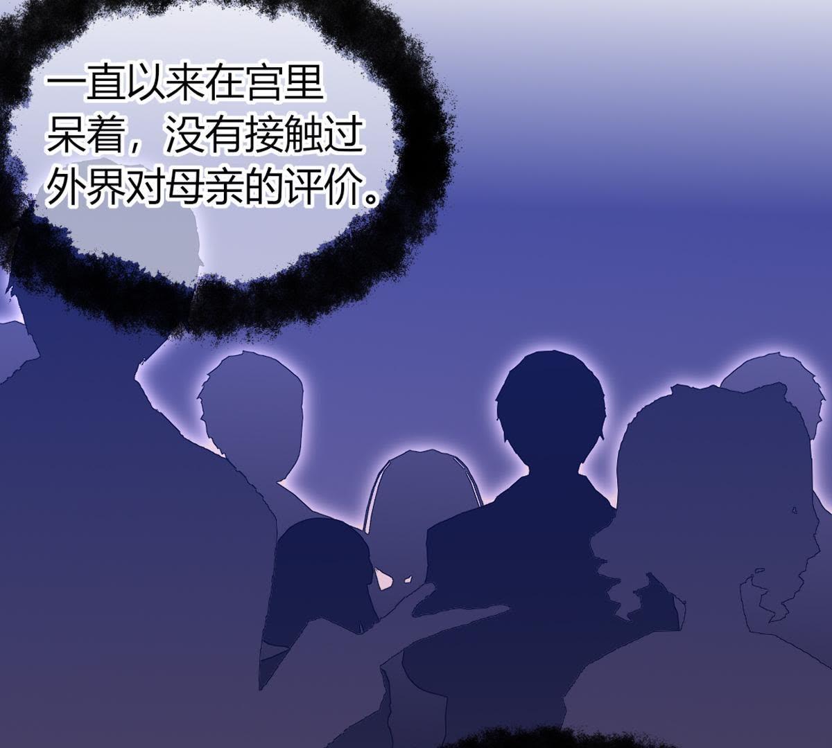 第35话：难&hellip;难搞啊&hellip;(1/2)-第36话