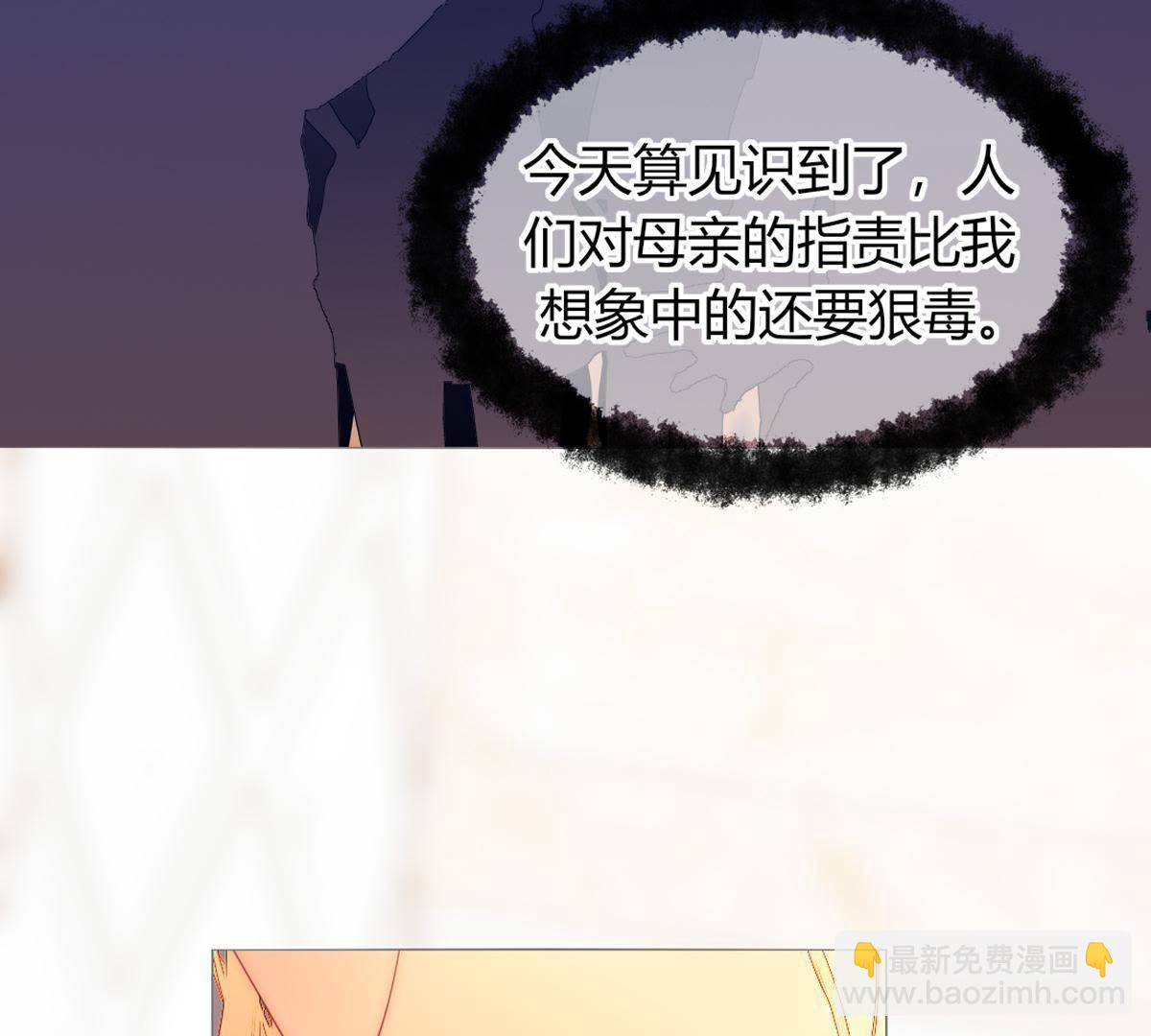 第35话：难&hellip;难搞啊&hellip;(1/2)-第36话