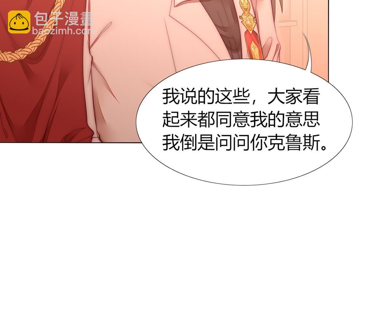 第35话：难&hellip;难搞啊&hellip;(1/2)-第36话