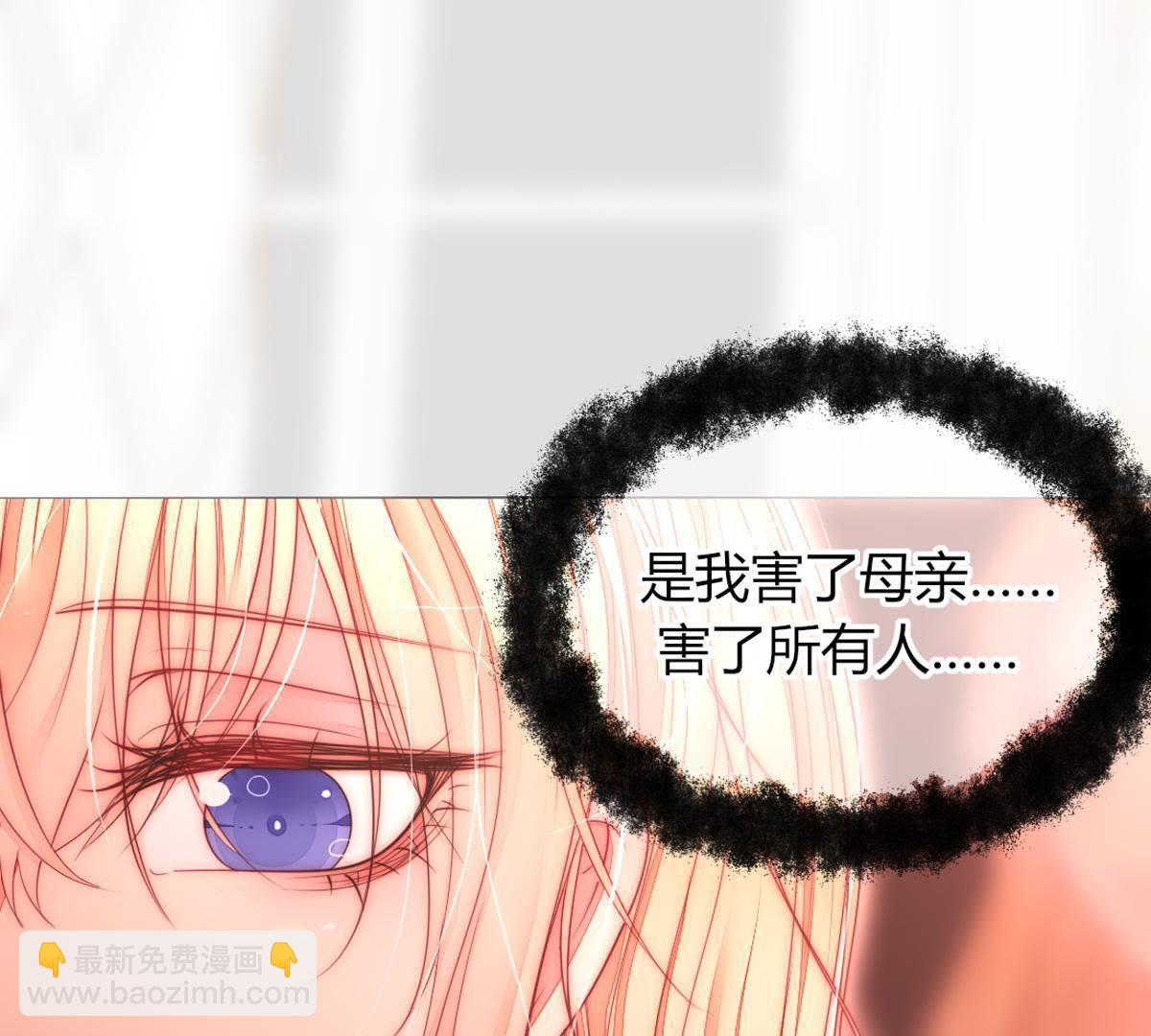 第35话：难&hellip;难搞啊&hellip;(1/2)-第36话