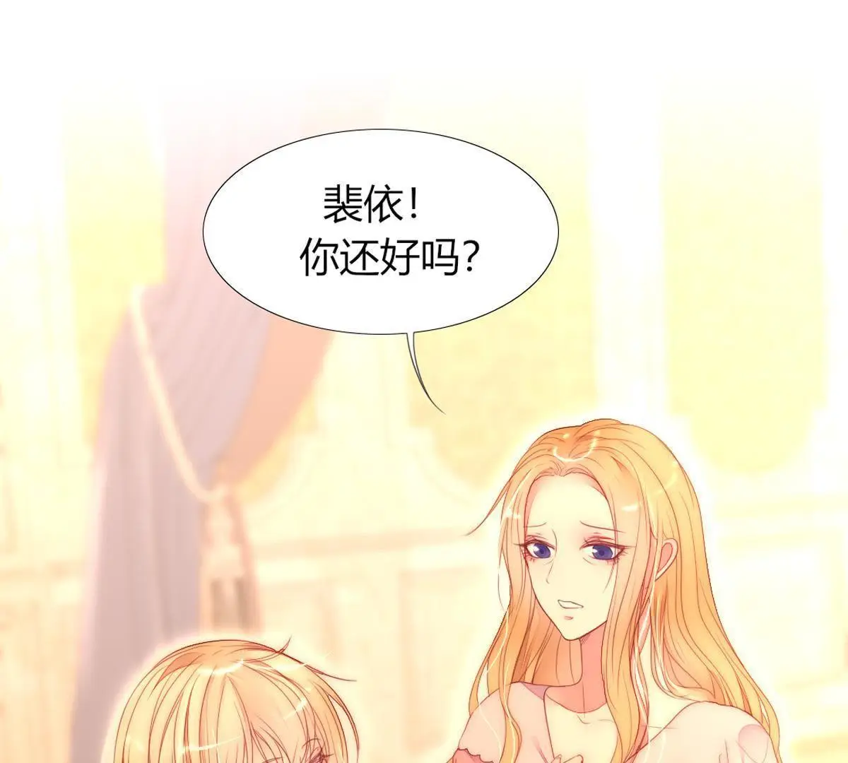 第35话：难&hellip;难搞啊&hellip;(1/2)-第36话