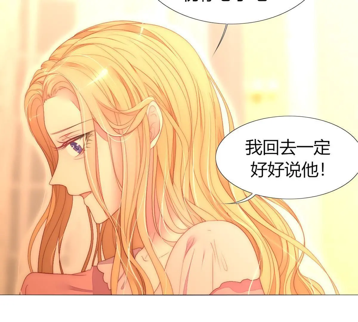 第35话：难&hellip;难搞啊&hellip;(1/2)-第36话