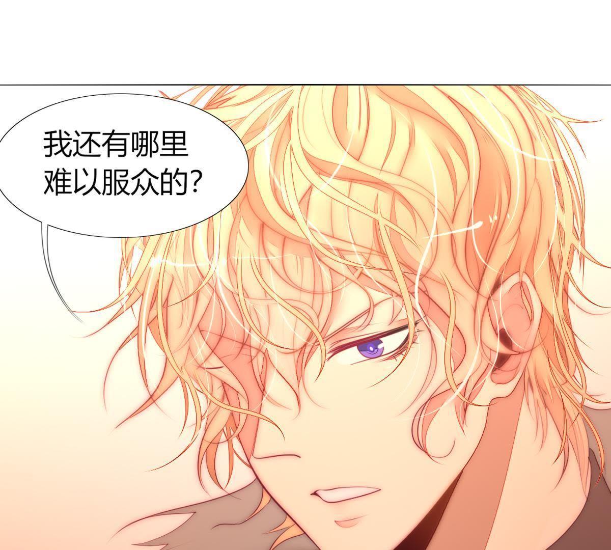 第35话：难&hellip;难搞啊&hellip;(1/2)-第36话