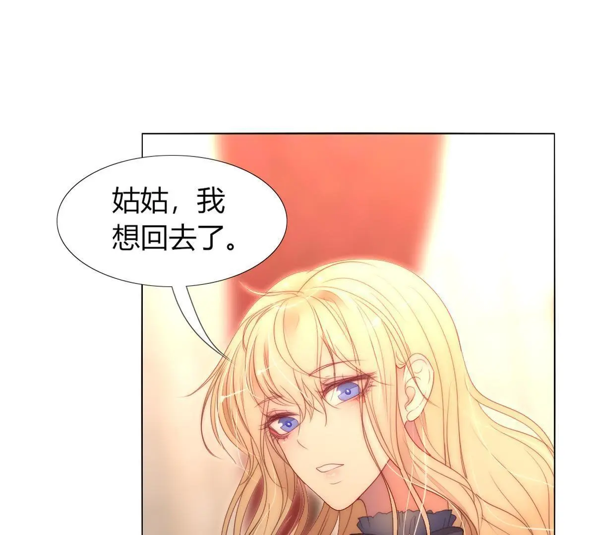 第35话：难&hellip;难搞啊&hellip;(1/2)-第36话