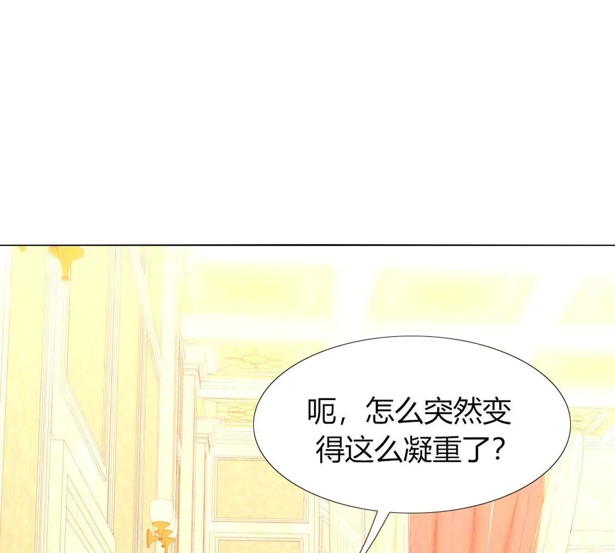 第35话：难&hellip;难搞啊&hellip;(1/2)-第36话
