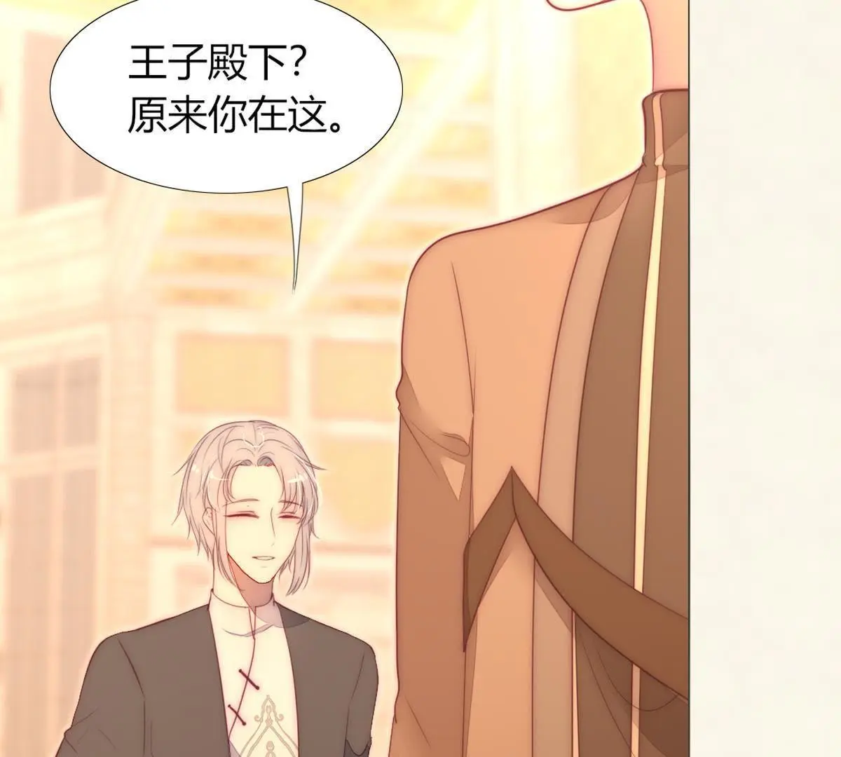 第35话：难&hellip;难搞啊&hellip;(1/2)-第36话