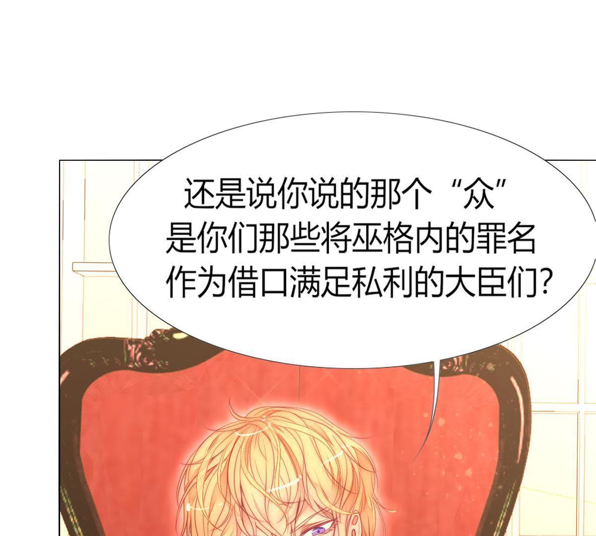 第35话：难&hellip;难搞啊&hellip;(1/2)-第36话