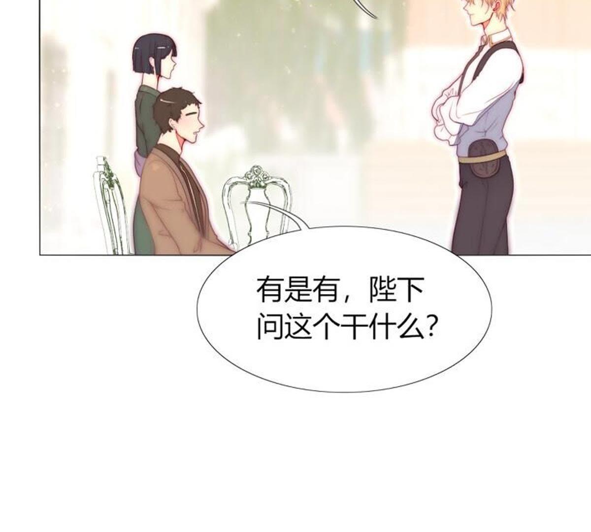 第37话：他不就你的亲生父亲？(1/2)-第38话