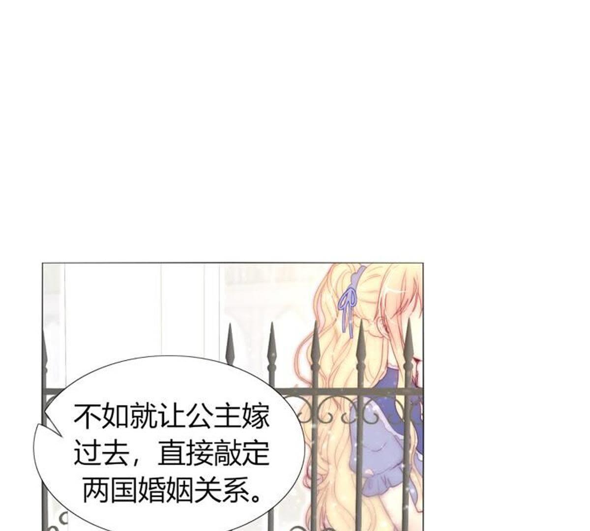 第37话：他不就你的亲生父亲？(1/2)-第38话