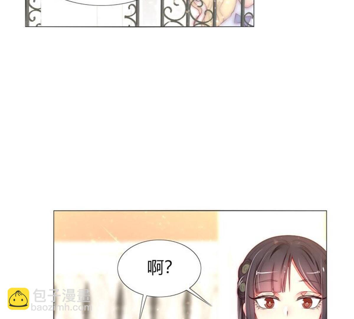 第37话：他不就你的亲生父亲？(1/2)-第38话