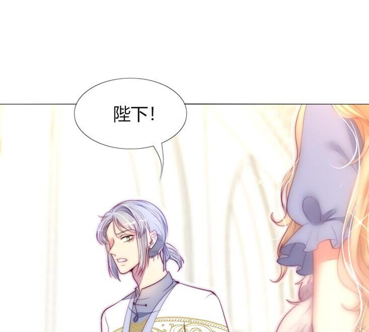 第37话：他不就你的亲生父亲？(1/2)-第38话