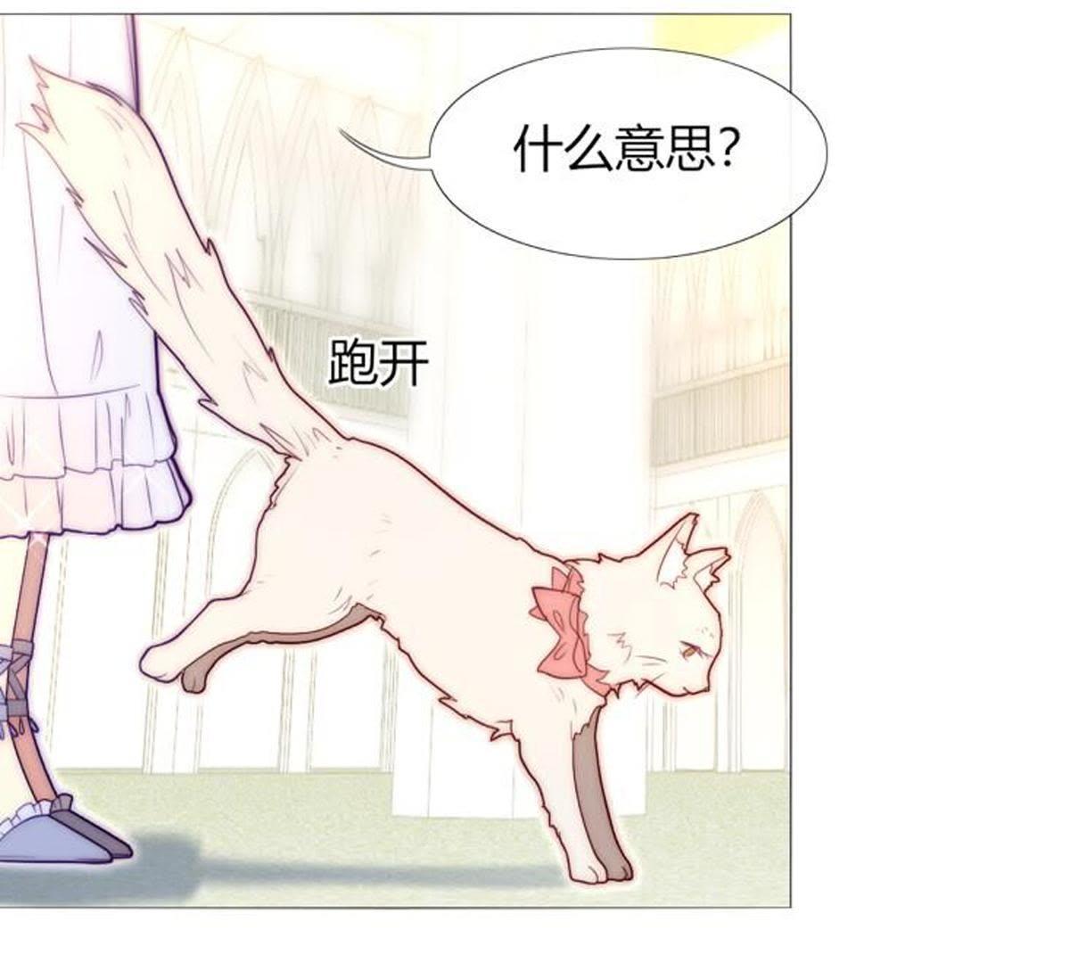 第37话：他不就你的亲生父亲？(1/2)-第38话