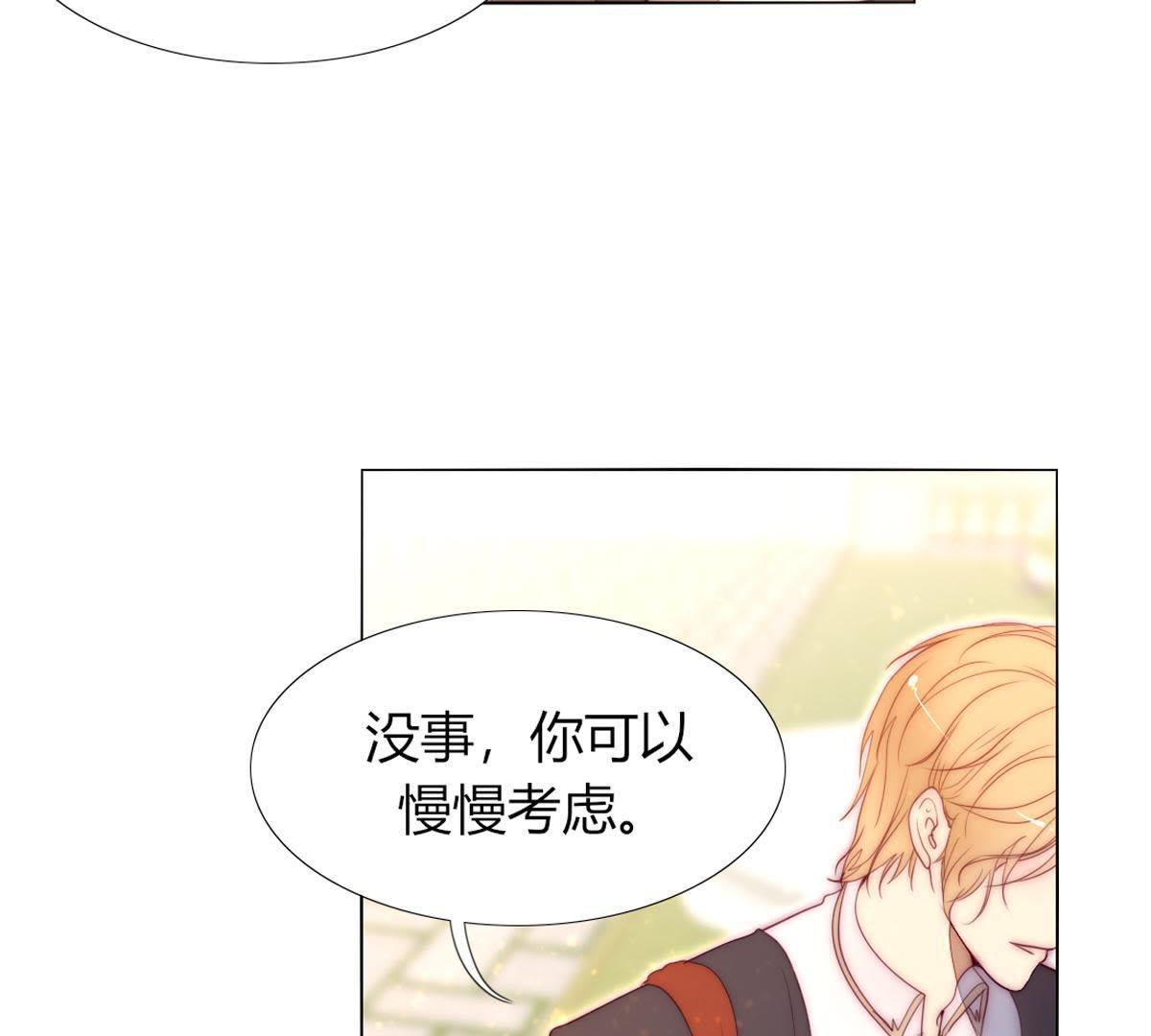 第37话：他不就你的亲生父亲？(1/2)-第38话