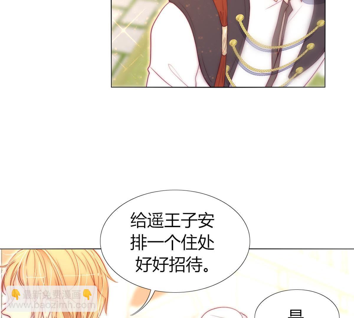 第37话：他不就你的亲生父亲？(1/2)-第38话