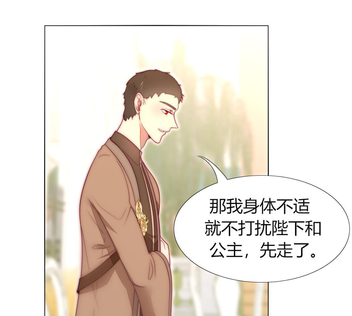 第37话：他不就你的亲生父亲？(1/2)-第38话