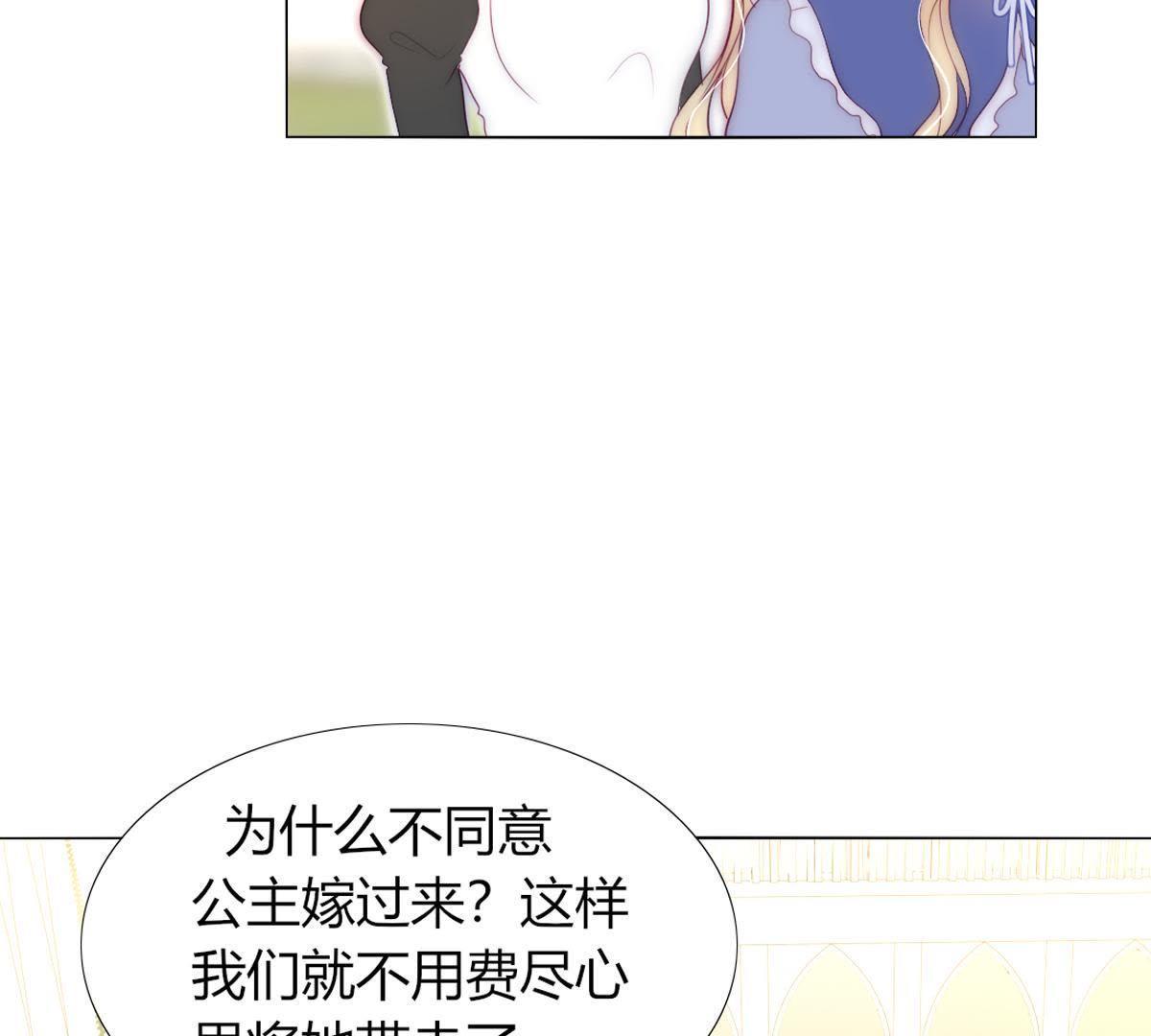 第37话：他不就你的亲生父亲？(1/2)-第38话