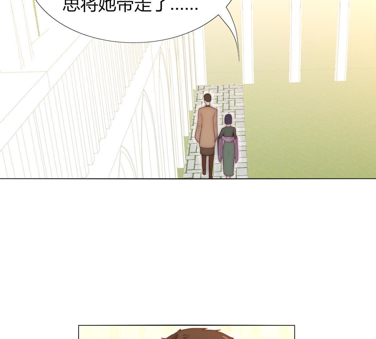 第37话：他不就你的亲生父亲？(1/2)-第38话