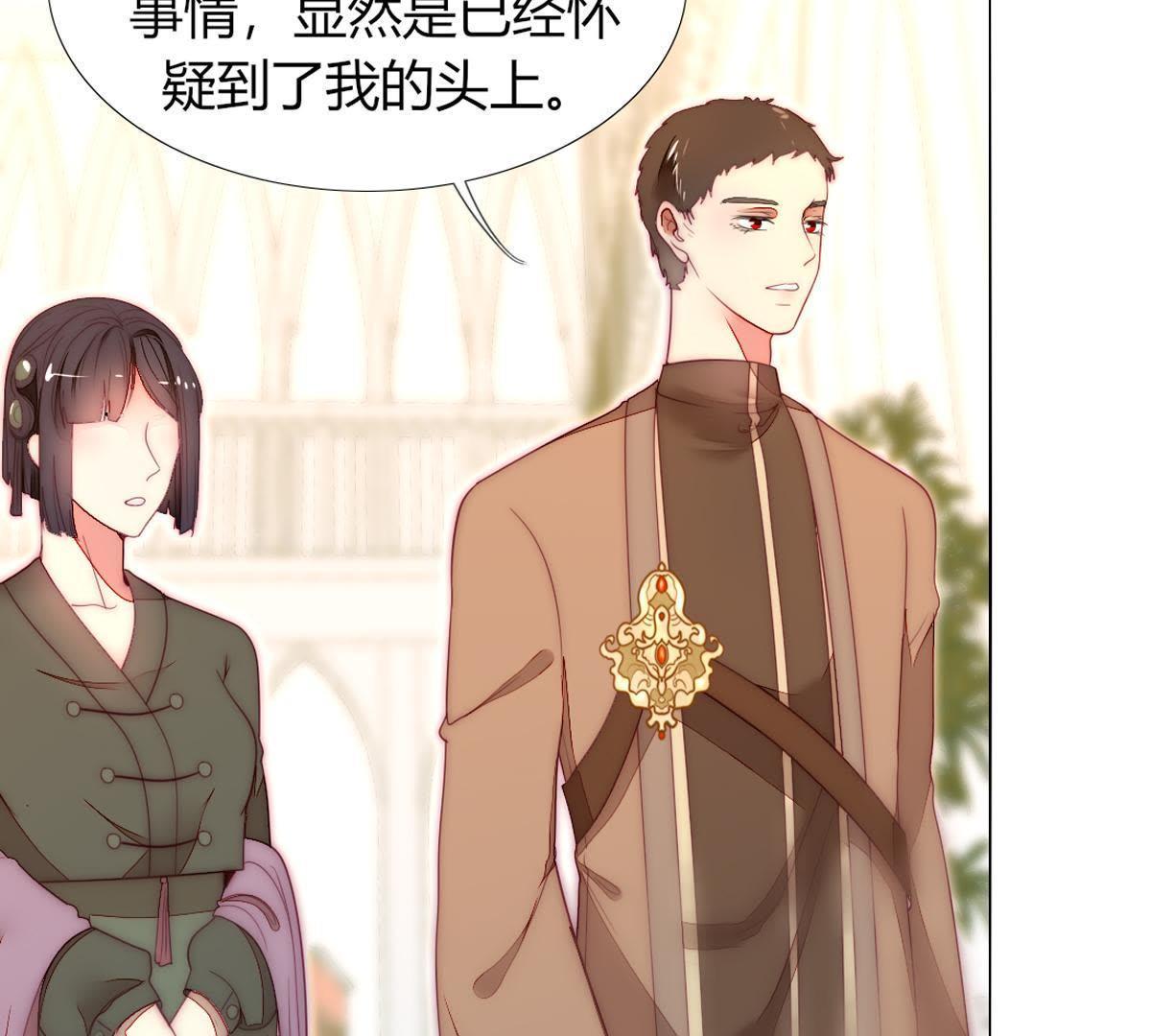 第37话：他不就你的亲生父亲？(1/2)-第38话