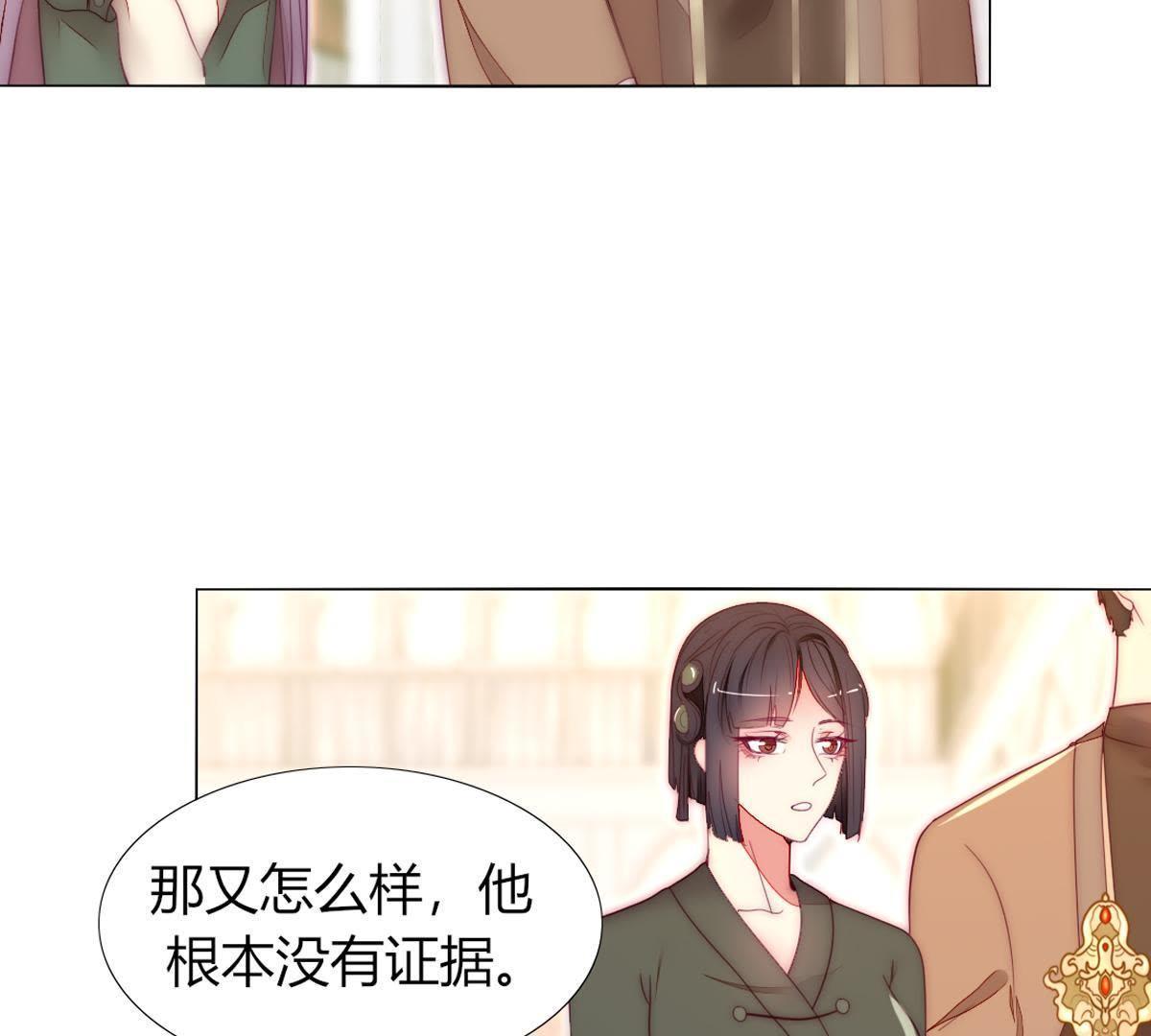 第37话：他不就你的亲生父亲？(1/2)-第38话