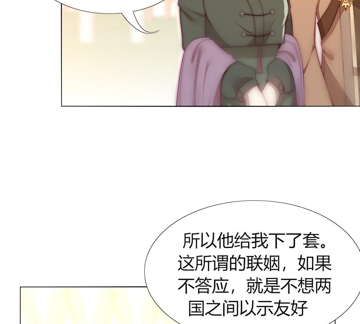 第37话：他不就你的亲生父亲？(1/2)-第38话