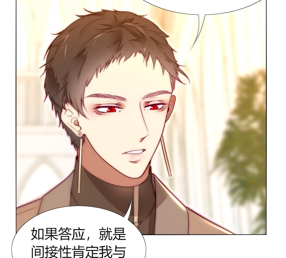 第37话：他不就你的亲生父亲？(1/2)-第38话