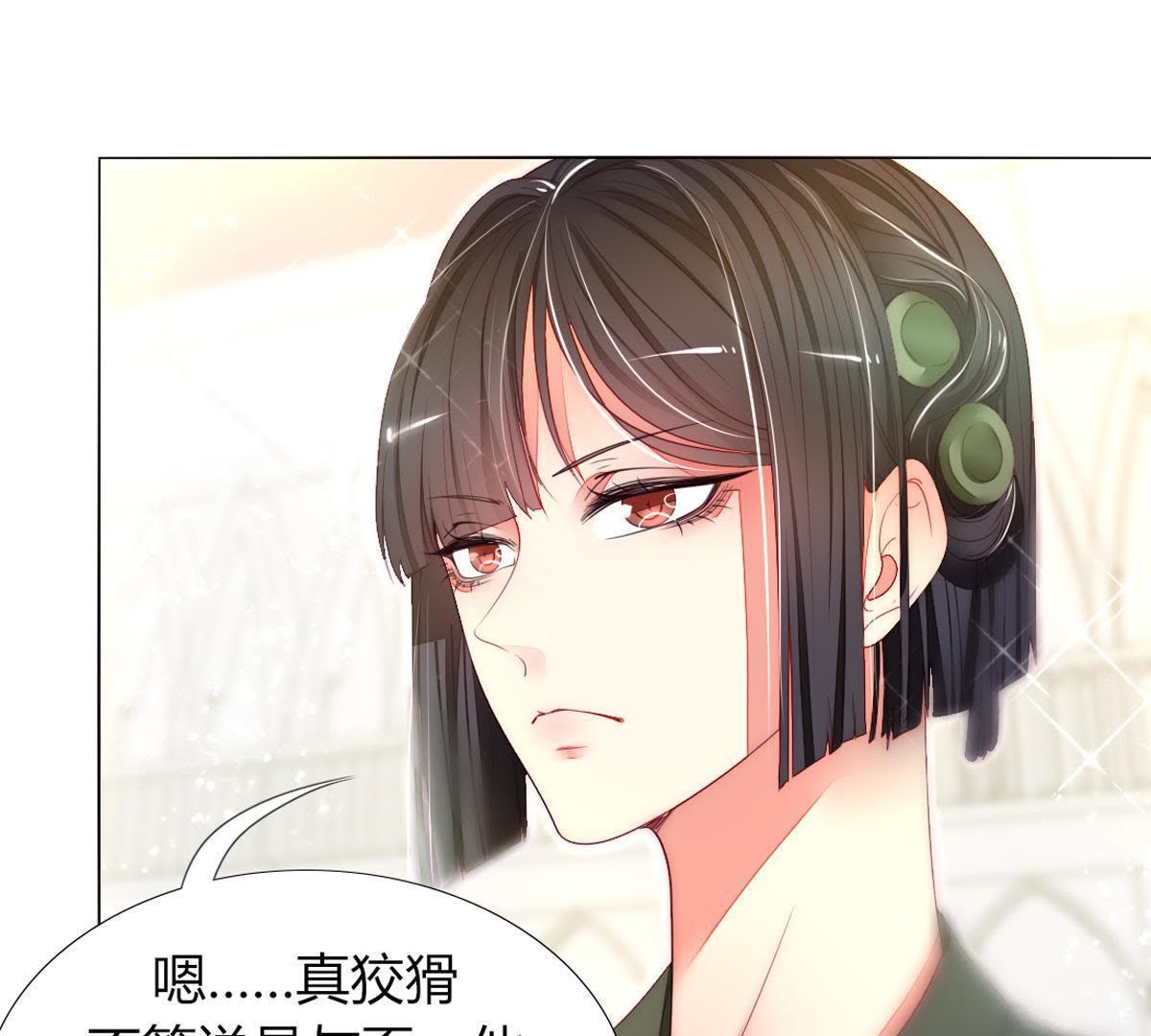 第37话：他不就你的亲生父亲？(1/2)-第38话